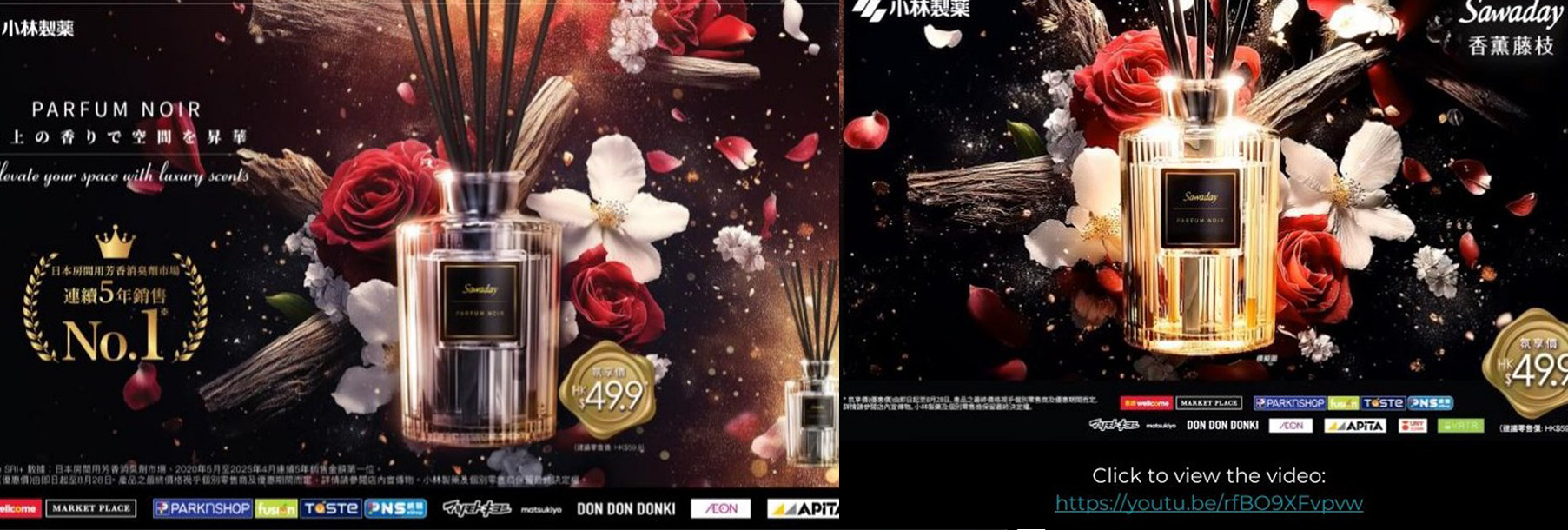 KOBAYASHI · SAWADAY PARFUM NOIR