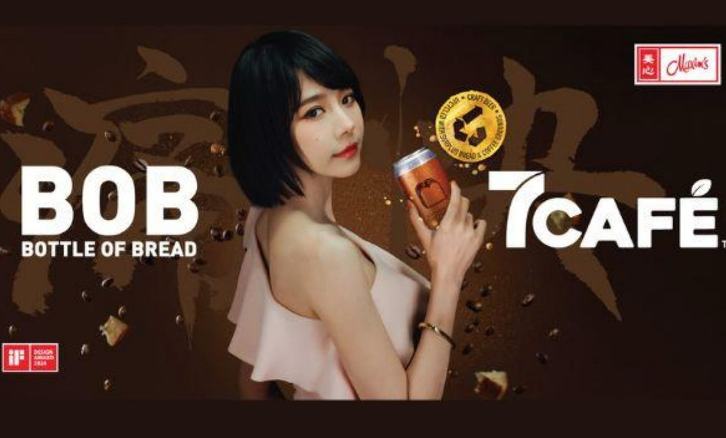 BOB HK — Bottle of Bread · 7-Eleven × Maxim's
